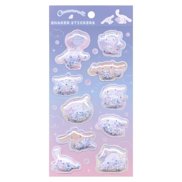 Keroppi Puffy Sticker