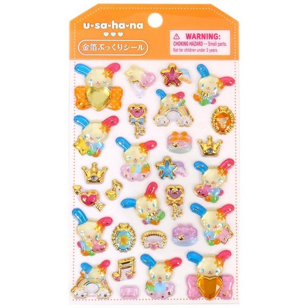 Sentimental Circus : Warm Foamy Soap Night sticker (Yellow)