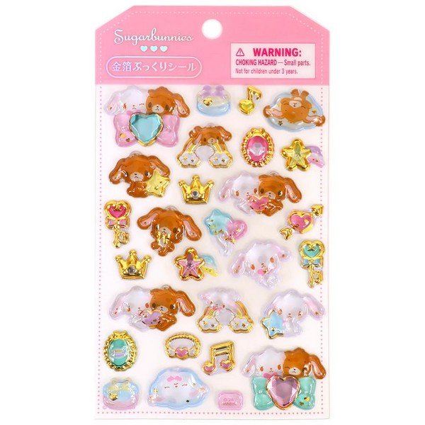Cinamoroll Gold Foil Puffy Sticker