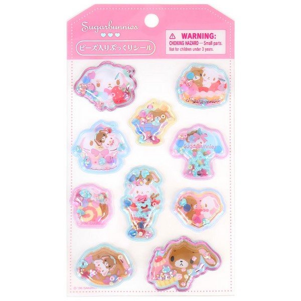 Cinamoroll Gold Foil Puffy Sticker