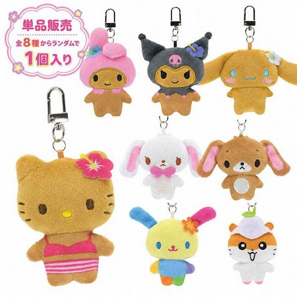 Sanrio Characters Mini Chibi plush keychain