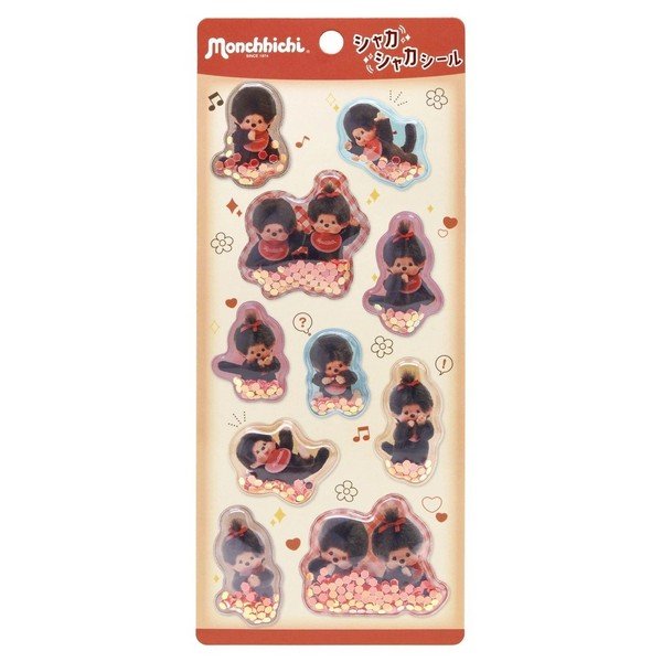 Monchhichi-chan & Monchhichi-kun : A Sticker