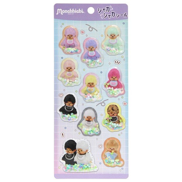 Kuromi : Baku 3D Shake Shake Capsule Seal Sticker