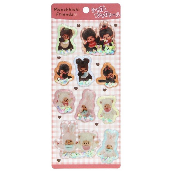 Keroppi Puffy Sticker
