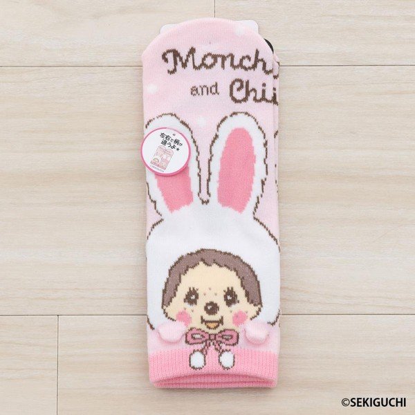 Monchhichi Puppet Socks - Pink