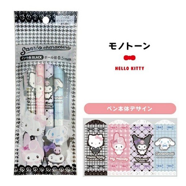 Sanrio Characters Ballpoint/Gel Pen 4-Pack (Monotone)