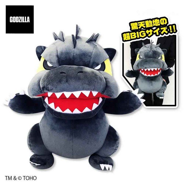 Godzilla Big soft toy