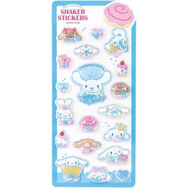 Sumikko Gurashi "Water-in" Stickers – 3D Puffy Stickers yellow