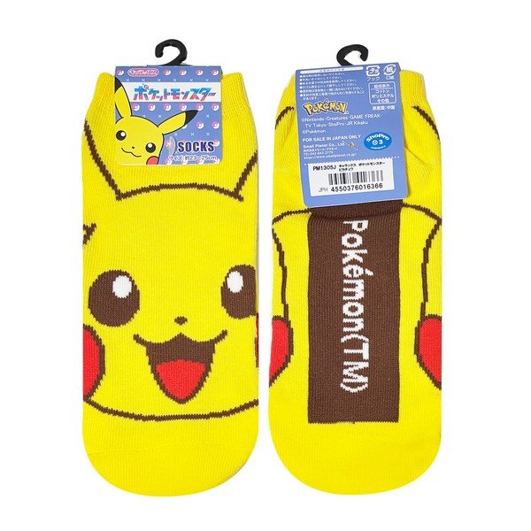 Snoopy sneaker socks (ankle length) with back detail – Ivory