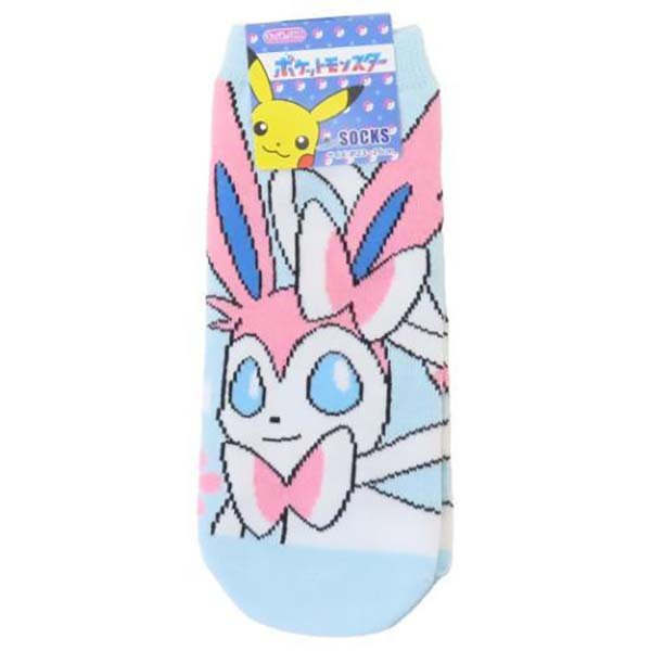 Disney Character Socks – Winnie the Pooh
