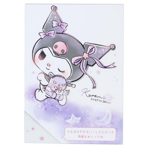 San-X Universe Heart A6 Notepad set