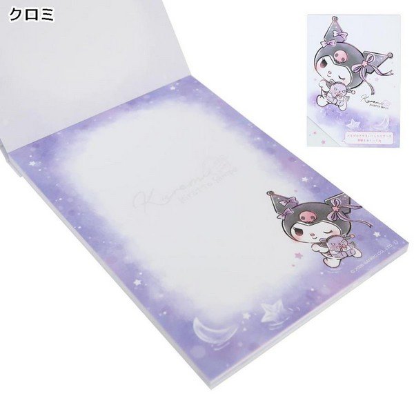 Kuromi : Kiratto Bling A6 Notepad