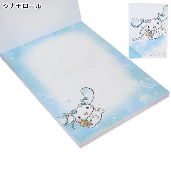 Cinamoroll : Kiratto Bling A6 Notepad