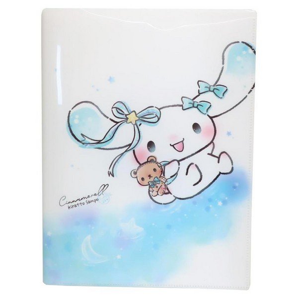 Cinamoroll Kiratto Sanpo Pocket File (10-Pocket Clear File, A4)