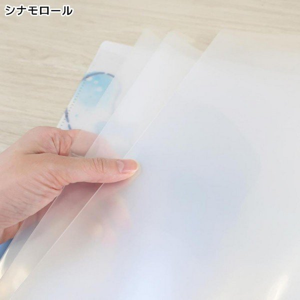 Cinamoroll Kiratto Sanpo Pocket File (10-Pocket Clear File, A4)