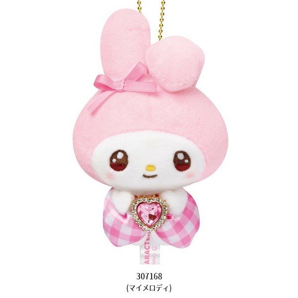 Hello Kitty : Gogo Gal Collection Tan Sanrio Mascot Keychain with Tail