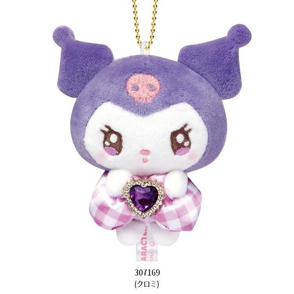 Korilakkuma : Bakery Hanging Plush Toy