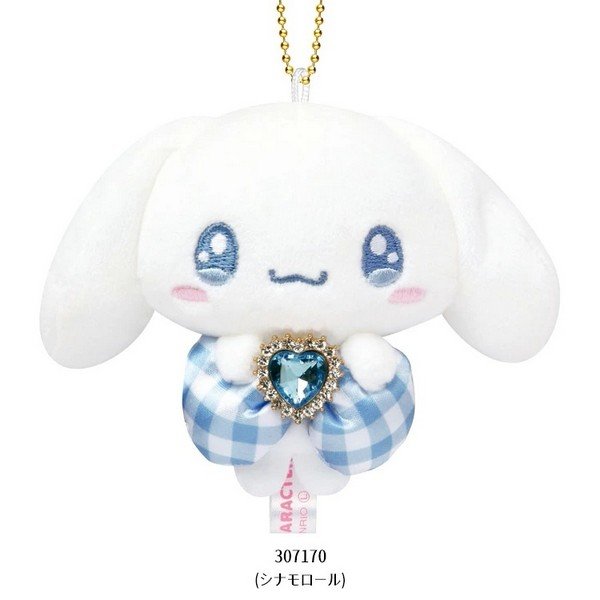 Pompompurin : Character Award Original Mini Mascot Holder