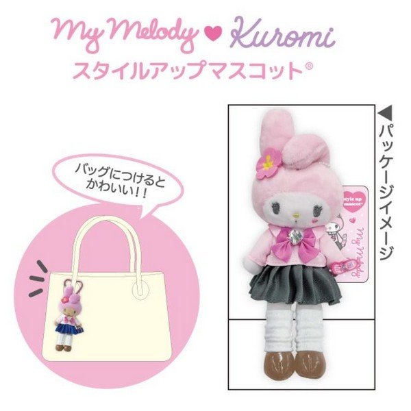 My Melody : Retro Heisei Kogal Style Up Mascot