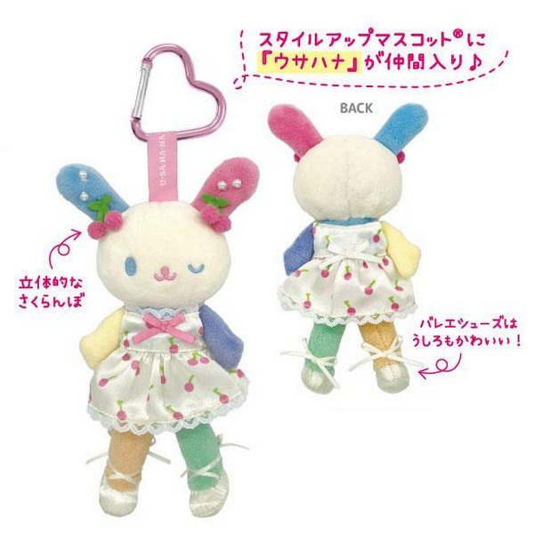 Usahana : White Dress Cherry Style Up Mascot