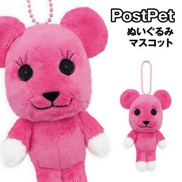 My Melody fairytale series keychain