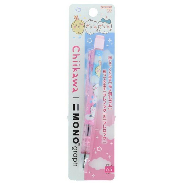 Chiikawa & Hachiware & Usagi : Dream Mono Graph Shaker Mechanical Pencil