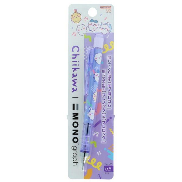 Chiikawa Mono Graph Shaker Mechanical Pencil - Dancing Together