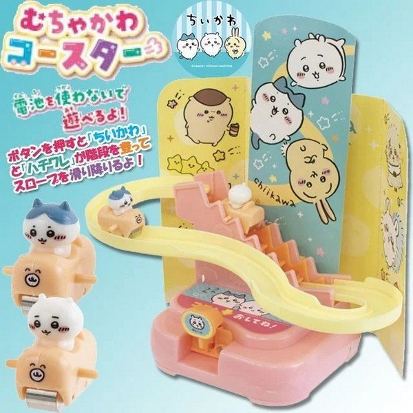 Doraemon : Cute Seat Cushion