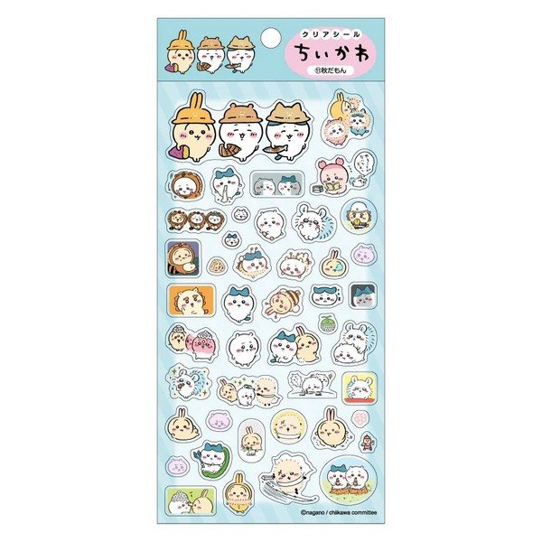 Rilakkuma Puffy Aurora Stickers