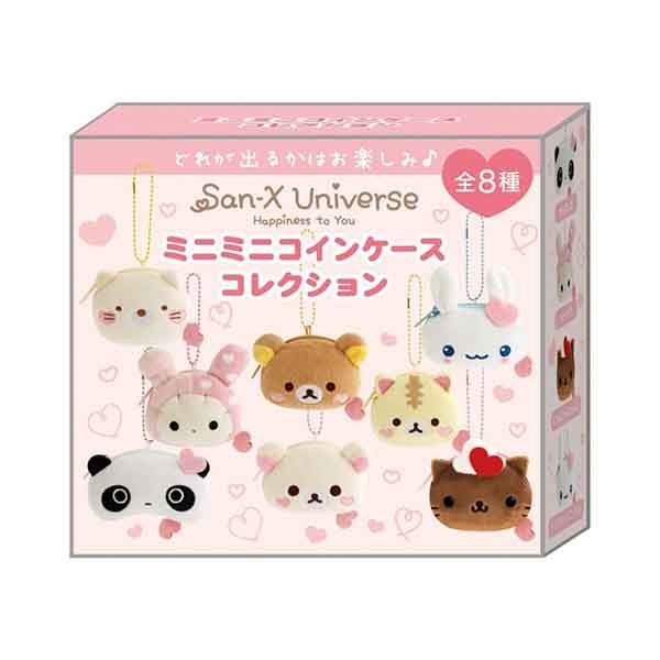 San-X Universe Heart Blind Box Plush Mini Coin Case Keychain