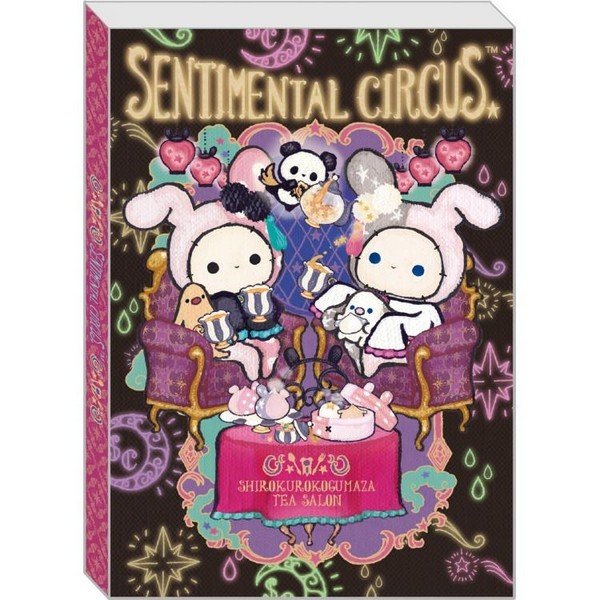 Sentimental Circus : Tonight at the Shirokurokogumaza Tea Salon Memo Pad