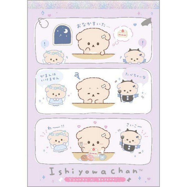 Ishiyowa-chan : Can You Defeat Temptation? A6 Notepad
