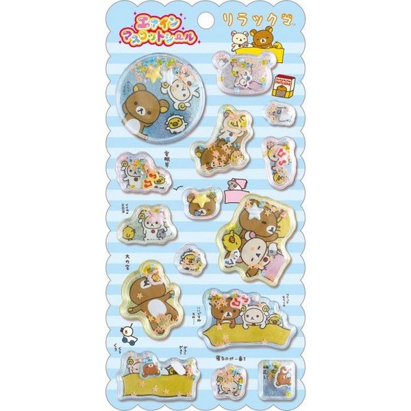 Kuromi Glitter Kirakira Marshmallow Sticker