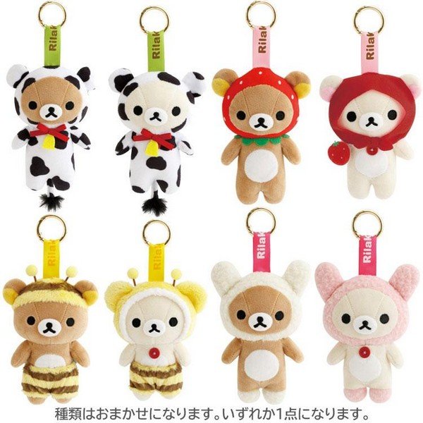 Kuromi Sanrio Leopard Series October Kuji Lucky Draw