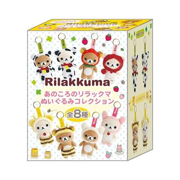 Rilakkuma : Nostalgic Blind Box Secret Plush Keychain