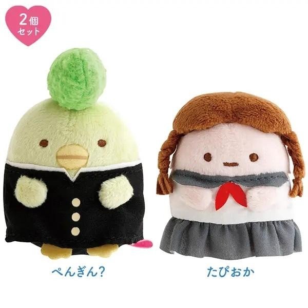 Sumikko Gurashi beanie set : High School pengu and tapicoa