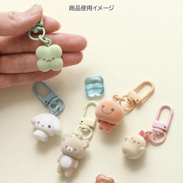 Rilakkuma Flocked Mascot Keychain