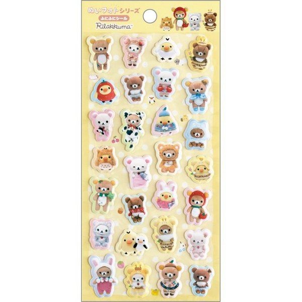 Rilakkuma Plushie-Photo "Squishy" Stickers (yellow)