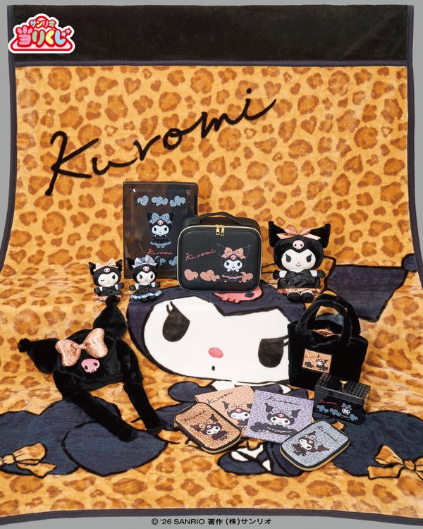 Kuromi Sanrio Leopard Series October Kuji Lucky Draw