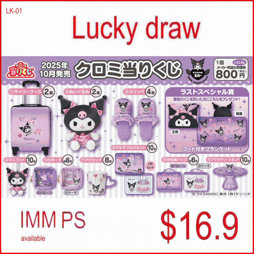 10 November New Arrivals (LIVE SHOWCASE)