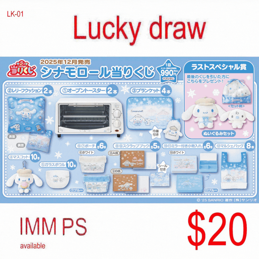 February New Arrivals (Part 1) - Date TBC