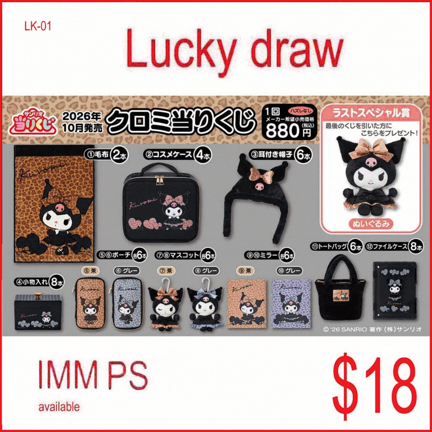 9 Oct New Arrivals