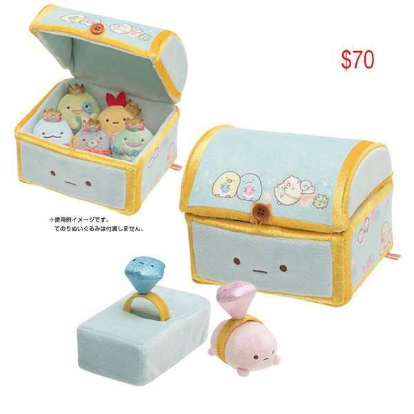 Sumikko Gurashi jewel box set