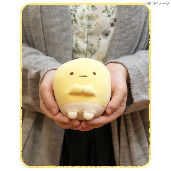 Sumikko Gurashi corn soft toy (small)