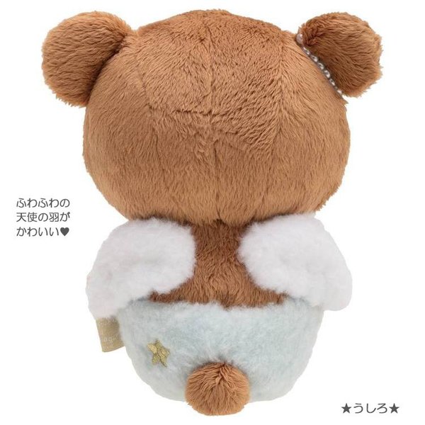 Koguma  twinkle star series soft toy (S)
