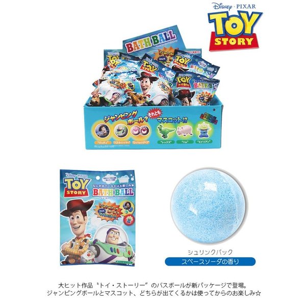Toy story Soap bomb