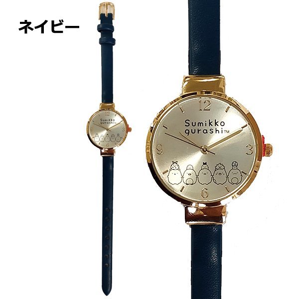 Sumikko Gurashi thin strap watch