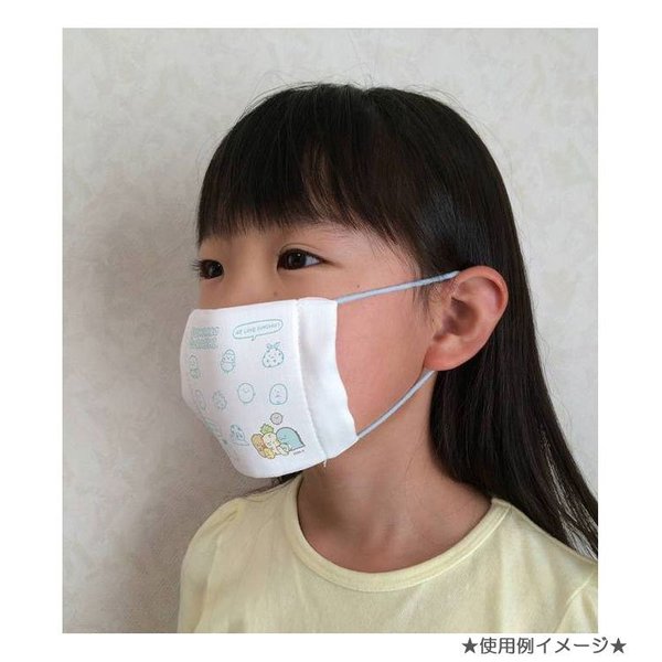 Sumikko gurashi kids cloth mask (pork tokage neko)