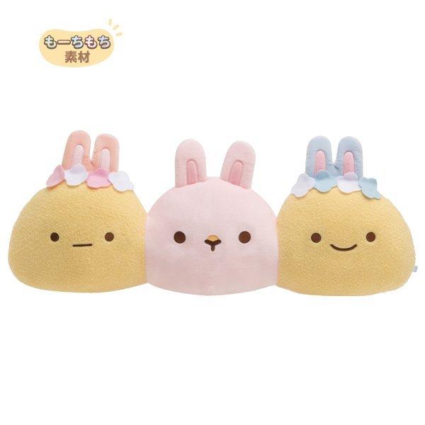 Sumikko Gurashi Easter Bunny Series Bolster cushion