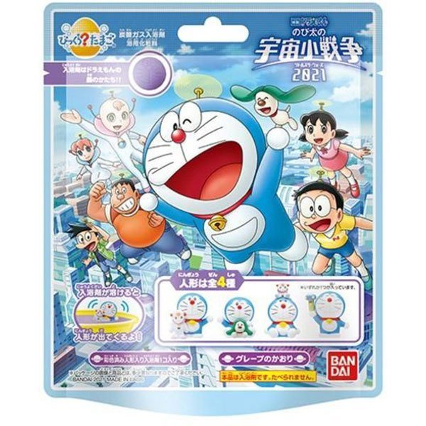 Doraemon Bath bomb